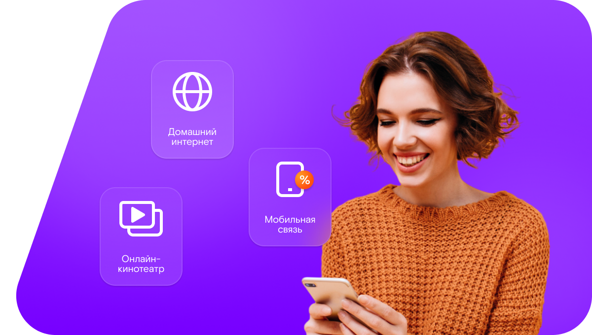 Промо-тарифы Ростелеком в&nbsp;село Степной Кучук (Алтайский край)